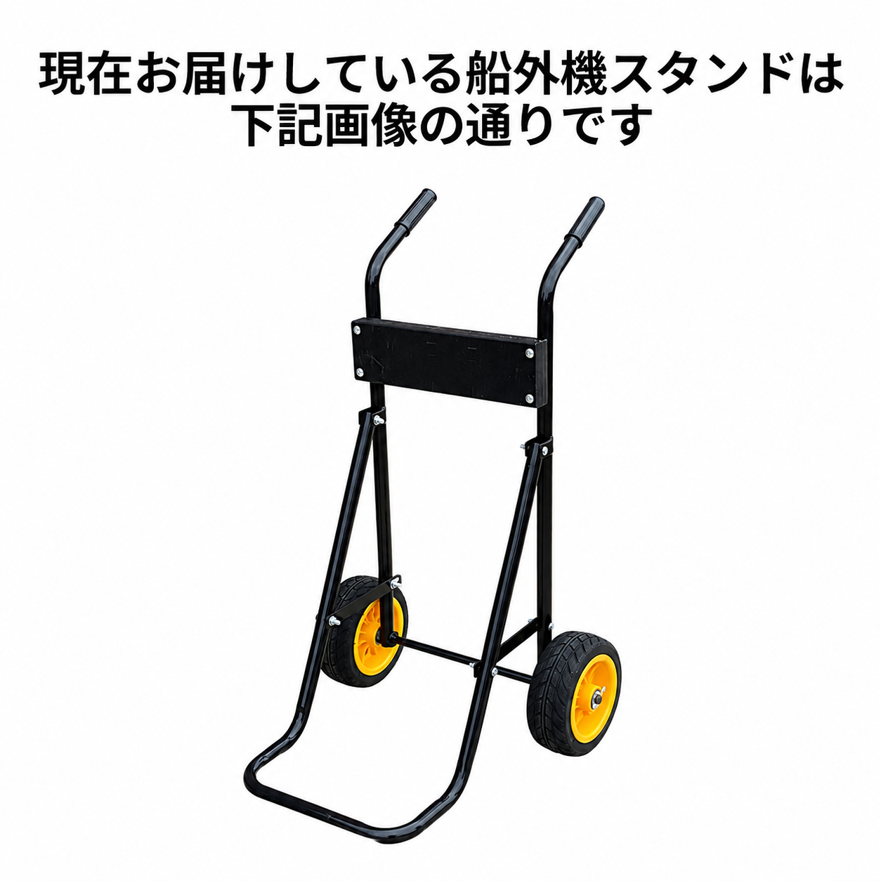 J-キャット305 (JCT-305) リジッドフレックス Eセット (ホンダ2馬力船