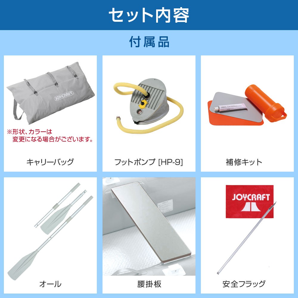 パプリカ305 (JPK-305) リジッドフレックス 電動ポンプなし 予備 パプリカ305 (JPK-305) リジッドフレックス 電動ポンプなし 予備