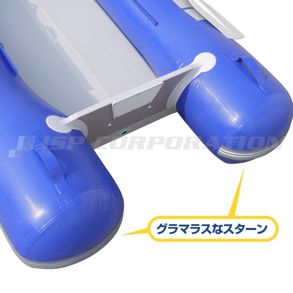 ブルーキャップ315(JRC-315) ゴムボートセット Aセット 4人乗り ブルーキャップ315(JRC-315) ゴムボートセット Aセット 4人乗り