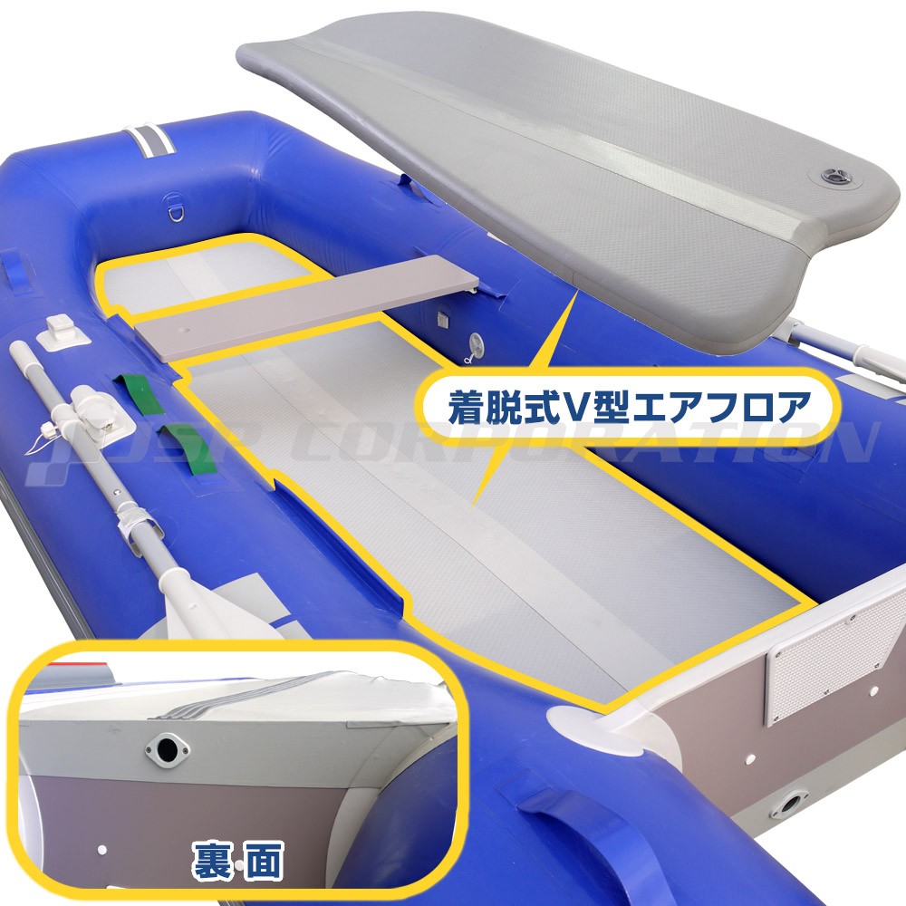 ブルーキャップ315(JRC-315) 電動ポンプ＆安全フラッグ付 4人