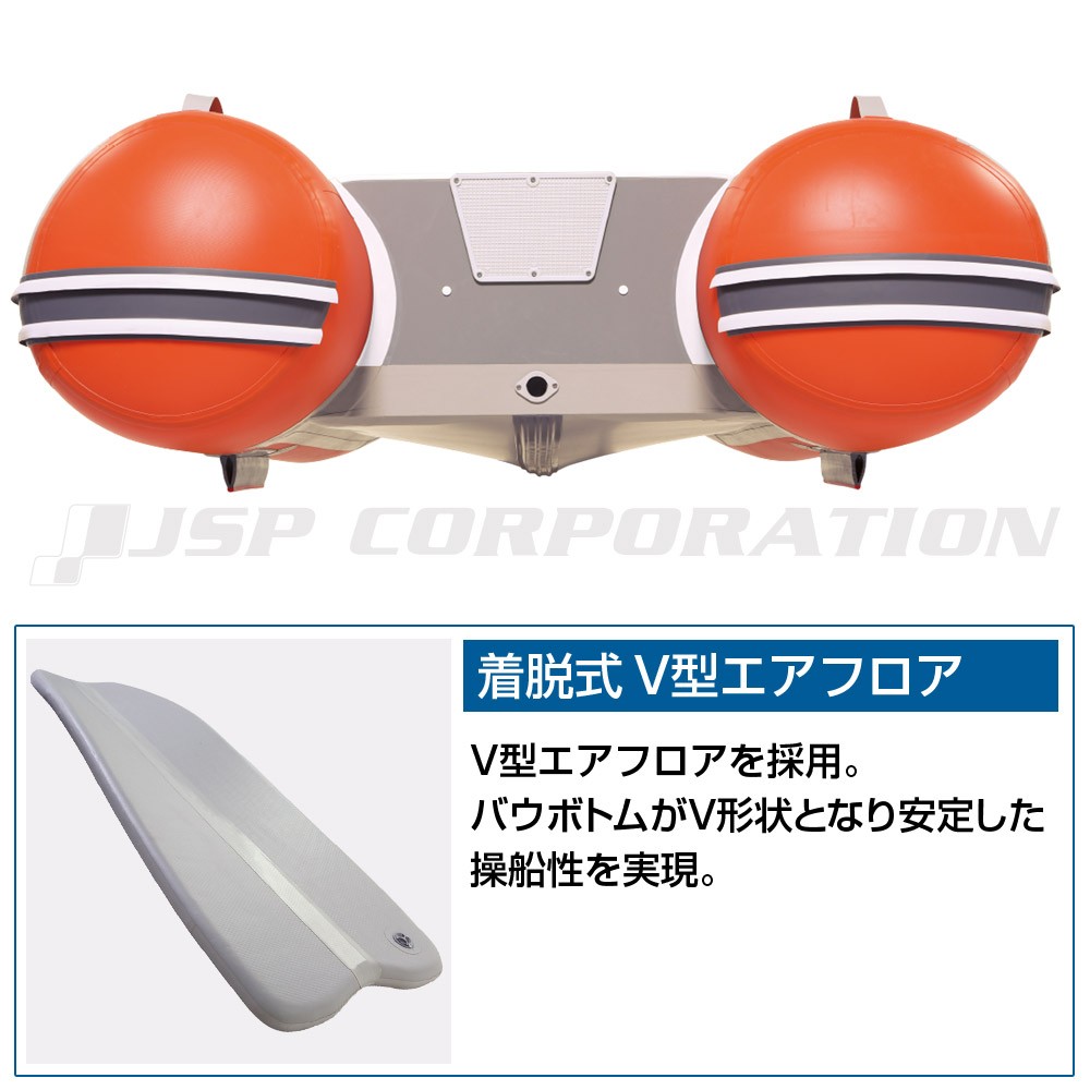 ラ ポッシュ260(JSL-260) リジッドフレックス 電動ポンプなし 3