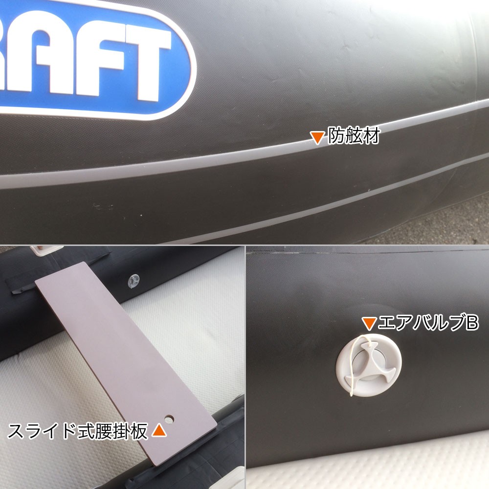 ラポッシュ290 NEO (JSL-290NEO) リジッドフレックス Bセット