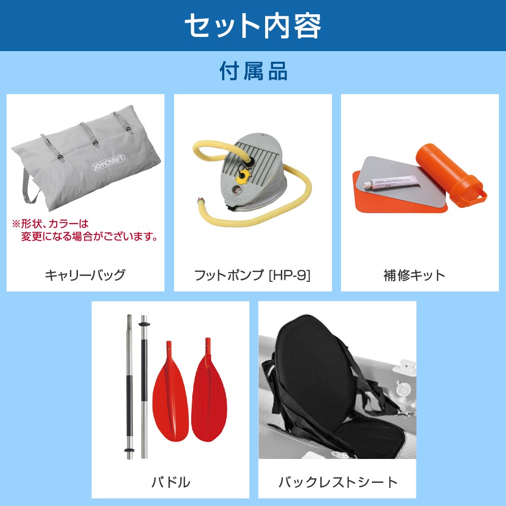 カヤック325 (KYK-325) 2024 わくわくスーパーセレクション HS