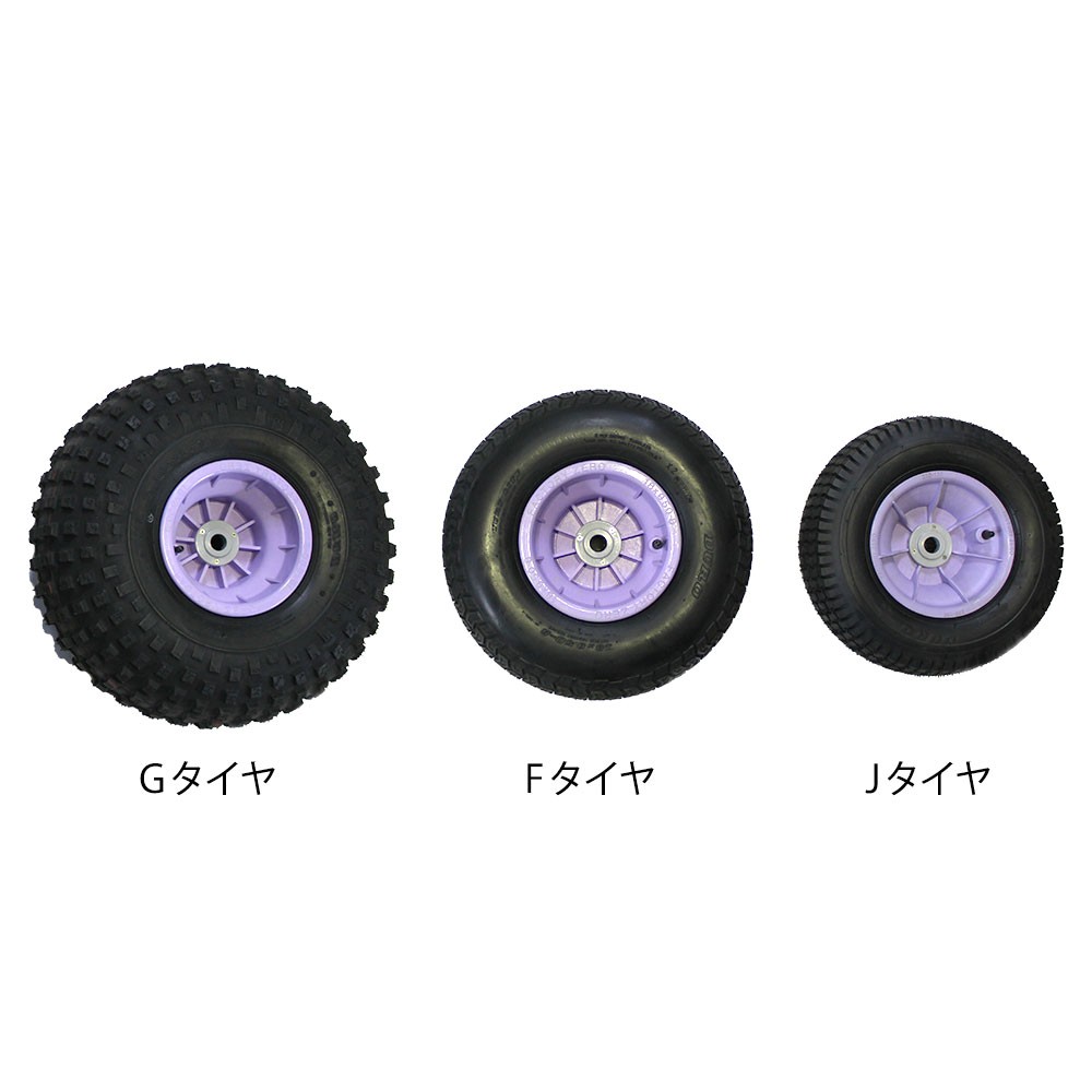 大型ランチャーGタイヤ 前輪Wタイヤ付 4M 104レール付 アルミ製 タイヤ