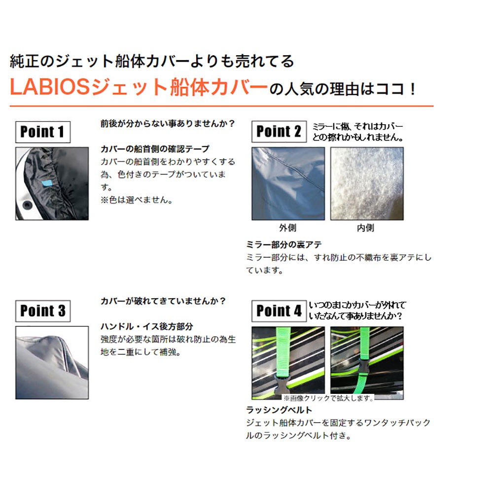 ジェットカバー STX 160/12F/15F/900/1100/1200R ブラック