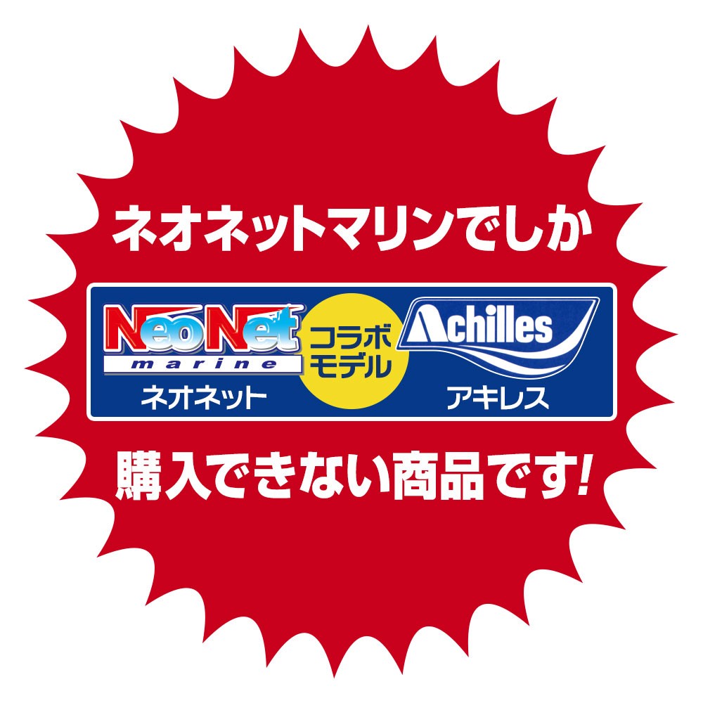 LF-260RU ロールアップフロア アキレス×ネオネットコラボ C