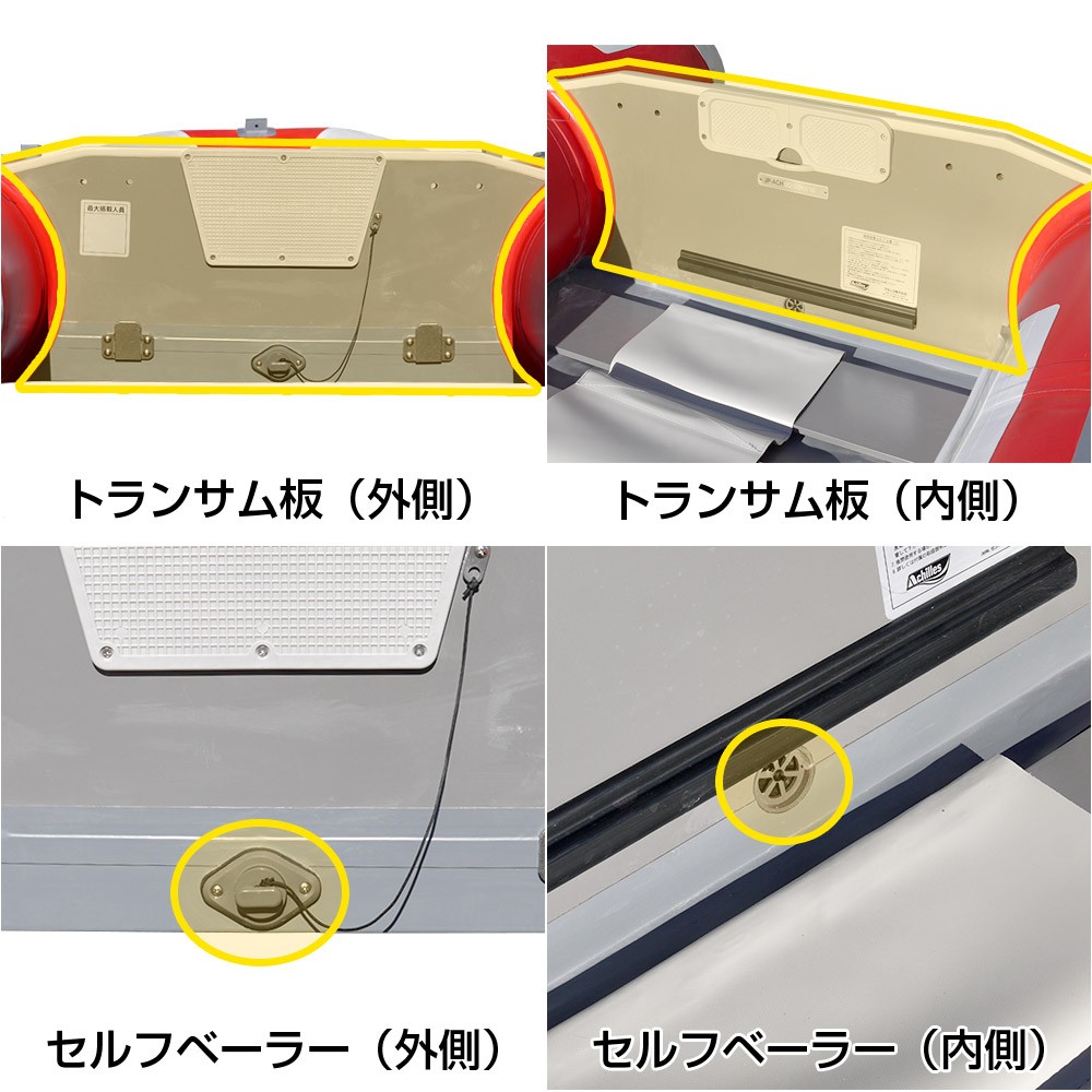 LF-295RU ロールアップフロア アキレス×ネオネットコラボ2016