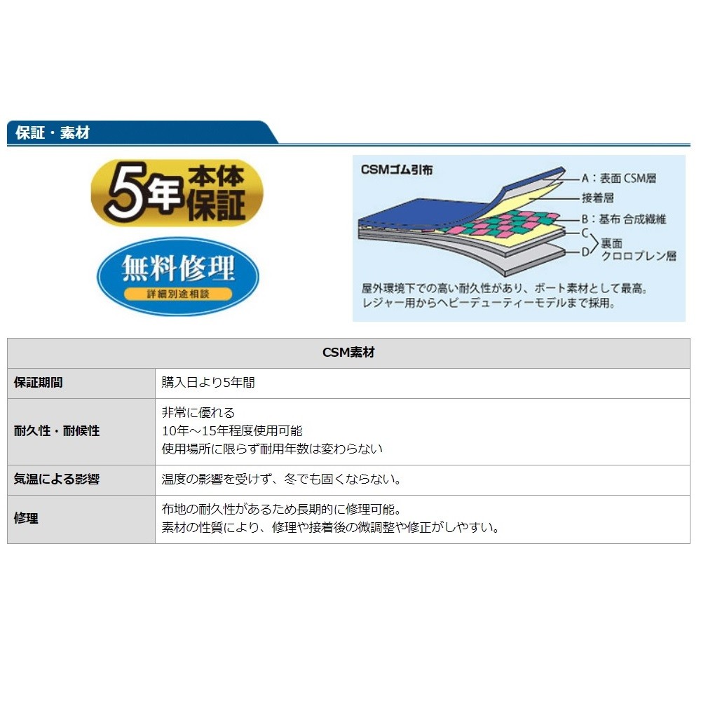 LF-295WB ウッドフロアモデル アキレス×ネオネットコラボ2024 C