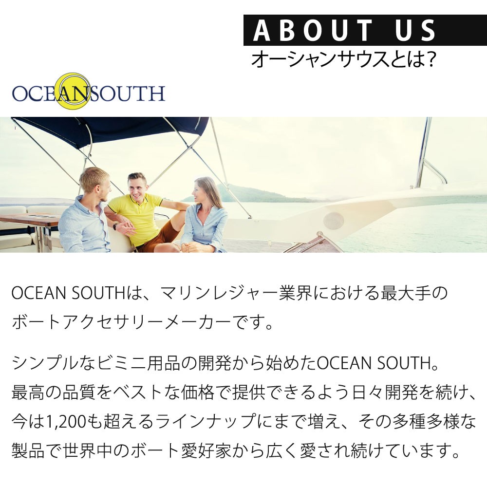 ボートフックテレスコピック 118～204cm OCEAN SOUTH(オーシャン