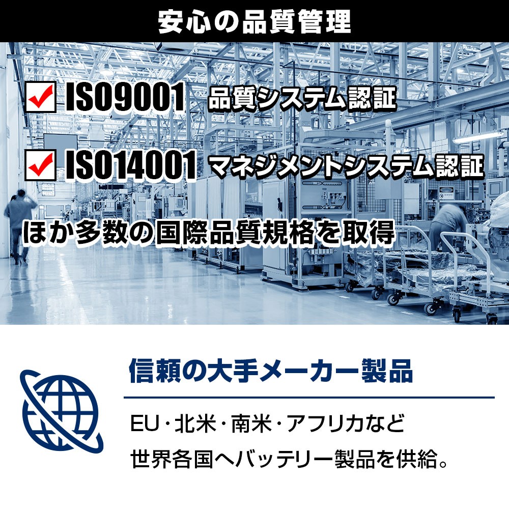 バッテリー CB16CL-B NBC(エヌビーシー)｜ネオネットマリン通販