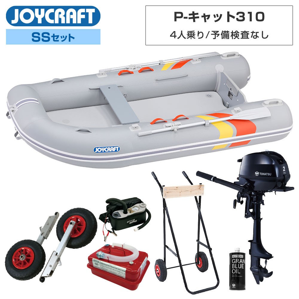 J-Cat | JOYCRAFT ジョイクラフト