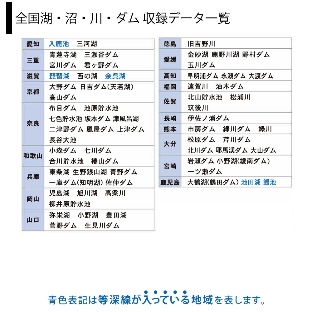 PS-611CNII ワカサギパック10周年記念限定 5型ワイドカラー液晶