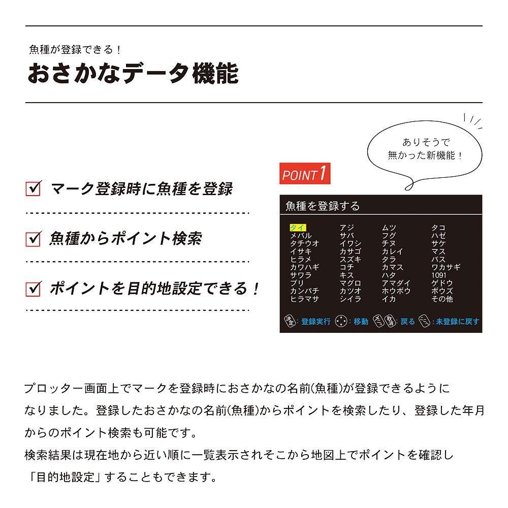 楽天市場】HONDEX□PS-800GP(s) 魚群探知機 8.4型液晶