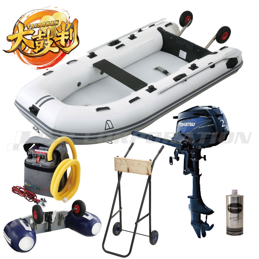 アキレスゴムボート トーハツ2馬力