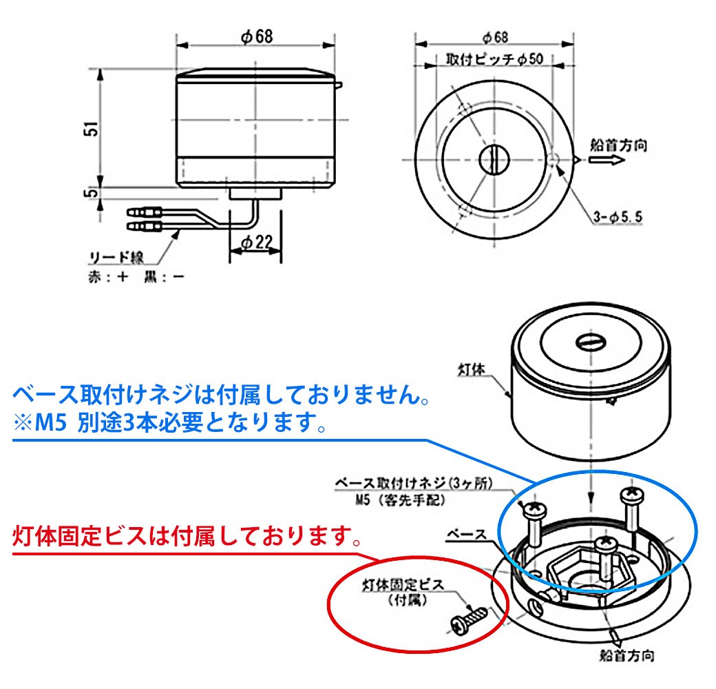 国内正規総代理店アイテム】 LED航海灯 第二種 白灯 伊吹工業 小型船舶検査対応