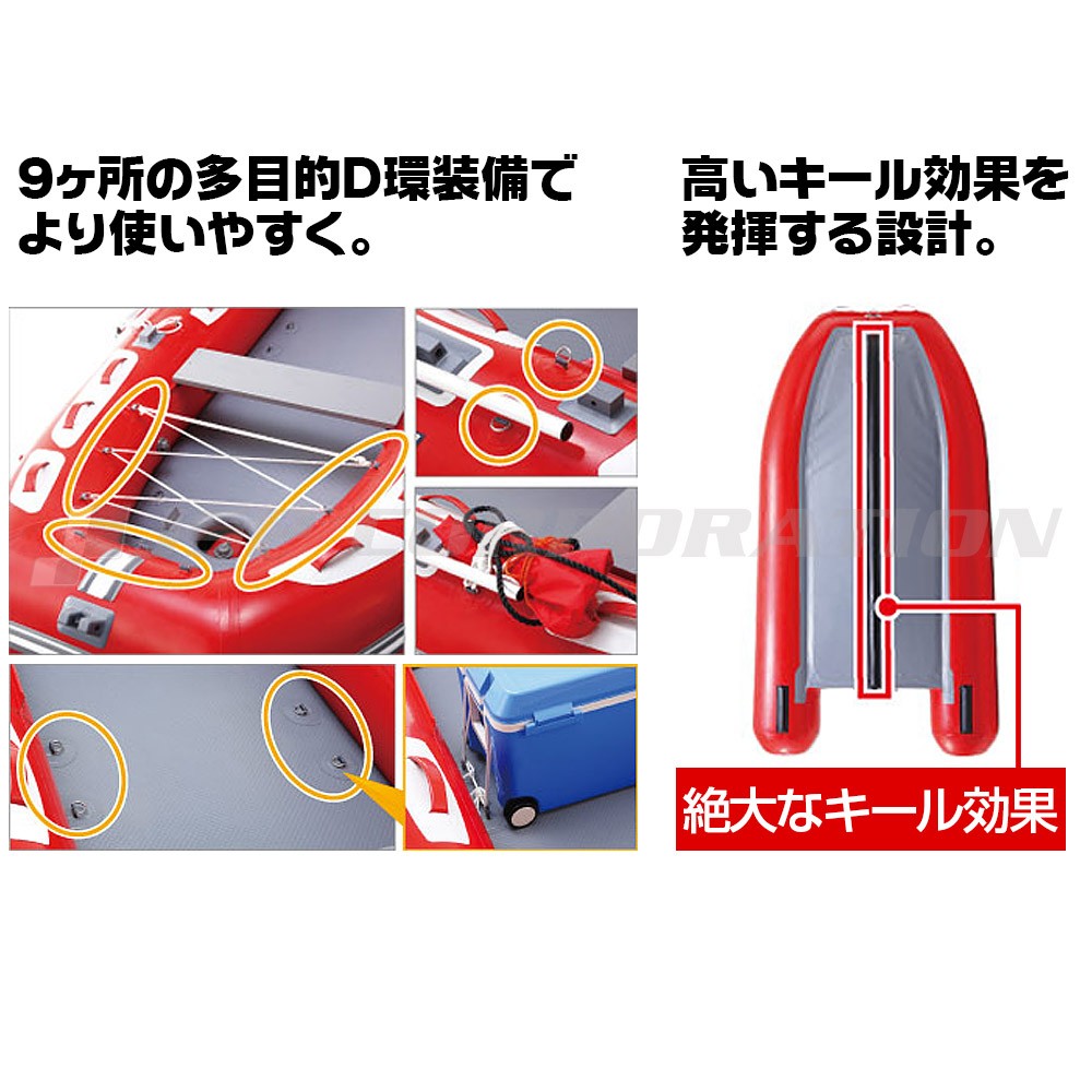 RD-300IB エアーフロア ホンダ2馬力船外機セット レッド 4人乗り RD-300IB エアーフロア ホンダ2馬力船外機セット レッド 4人乗り