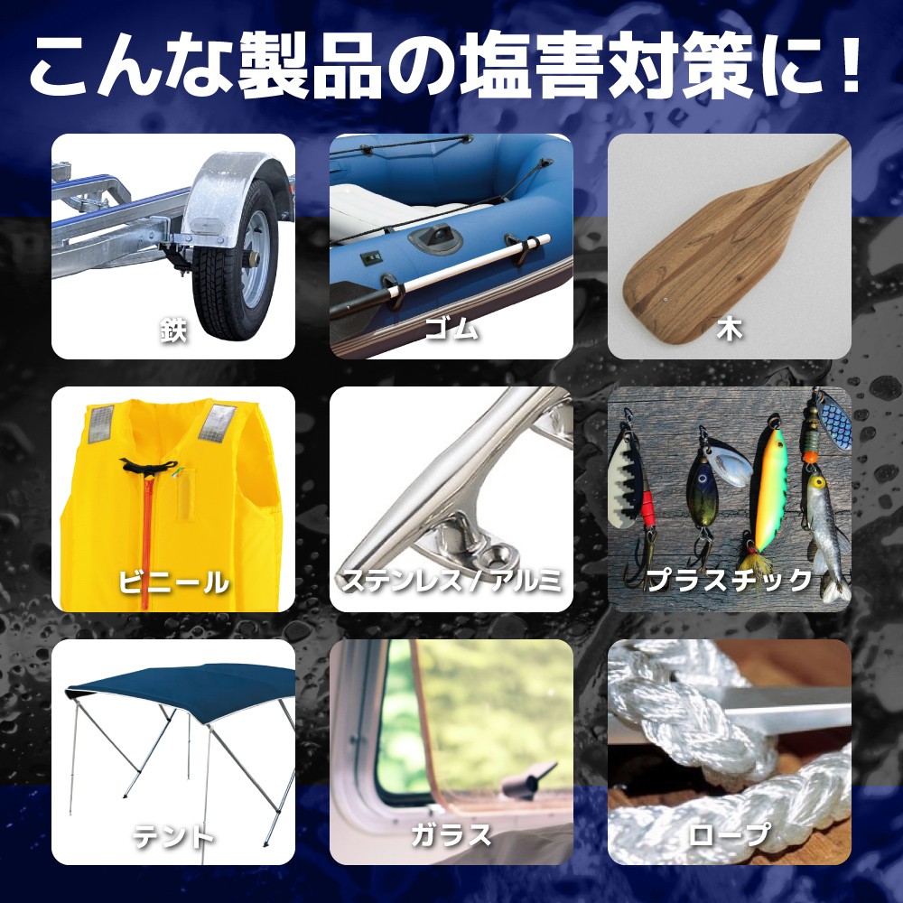 ソルトアウェイ ミキサーパッケージ 原液 3.7L SALT-AWAY(ソルト