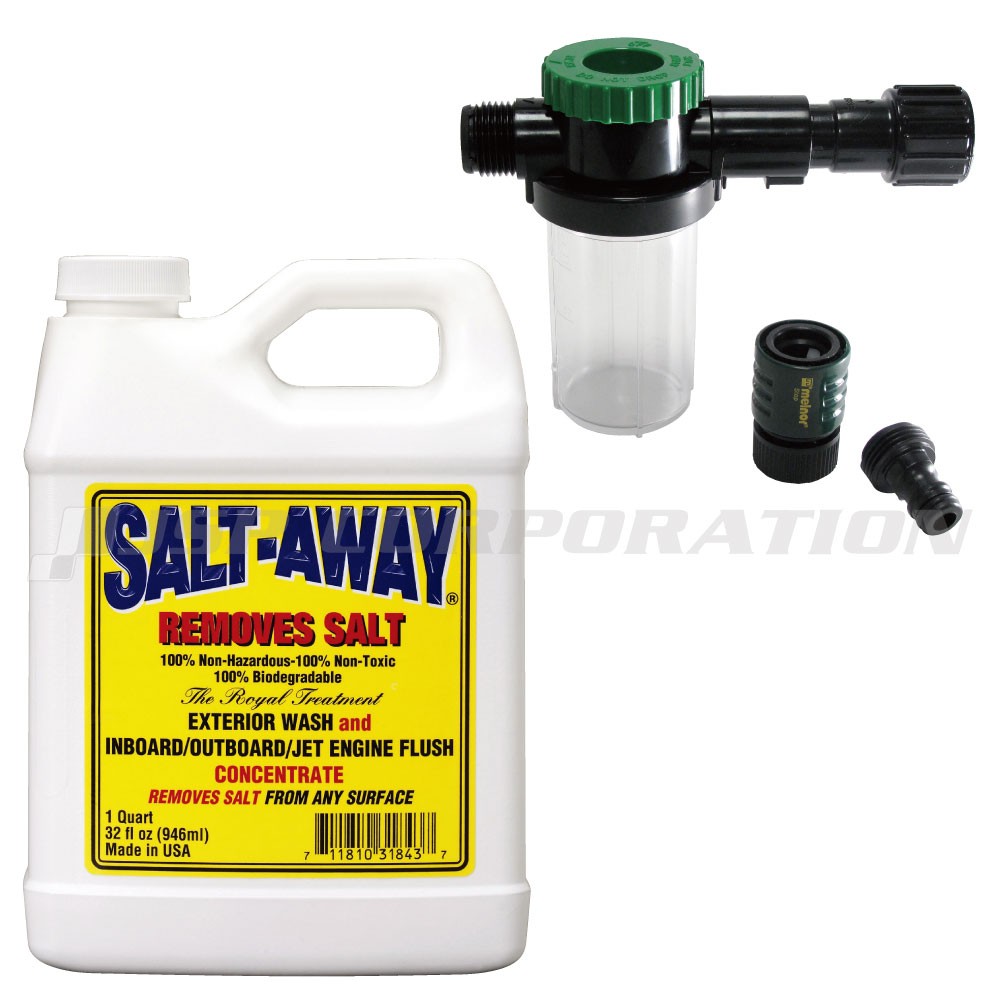 ミキサーパッケージ 原液946mL＋専用ミキサー SALT-AWAY(ソルト