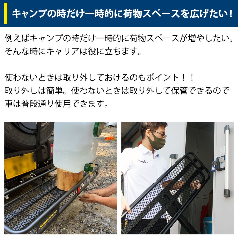 ヒッチメンバーキャリア M スチール 1350×410×100mm SUNTREX ヒッチメンバーキャリア M スチール 1350×410×100mm SUNTREX