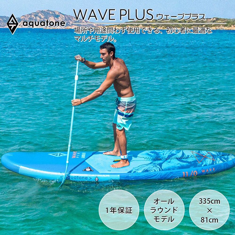 Amazon | SUPボード サップボード SEAPLUS スタンドアップパドル