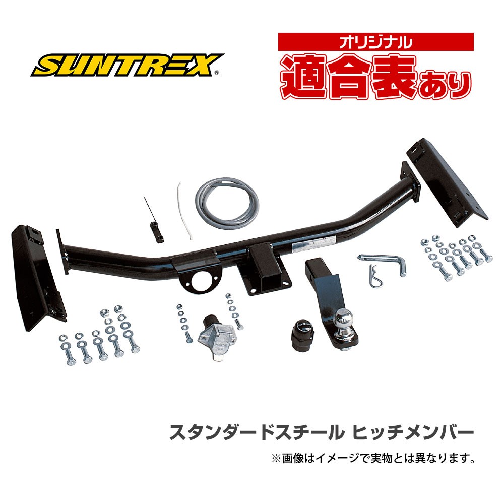 チェロキー7MX仕様　ヒッチメンバー チェロキー7MX仕様ヒッチメンバー