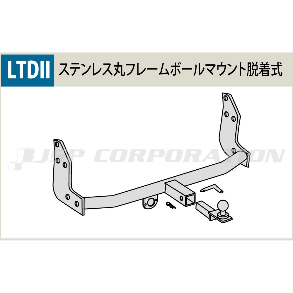 桜の花びら(厚みあり) SUNTREX タグマスター ヒッチメンバー リミテッドII Cクラス 汎用ハーネス ハリアー MXUA85 R2.6〜  [G]