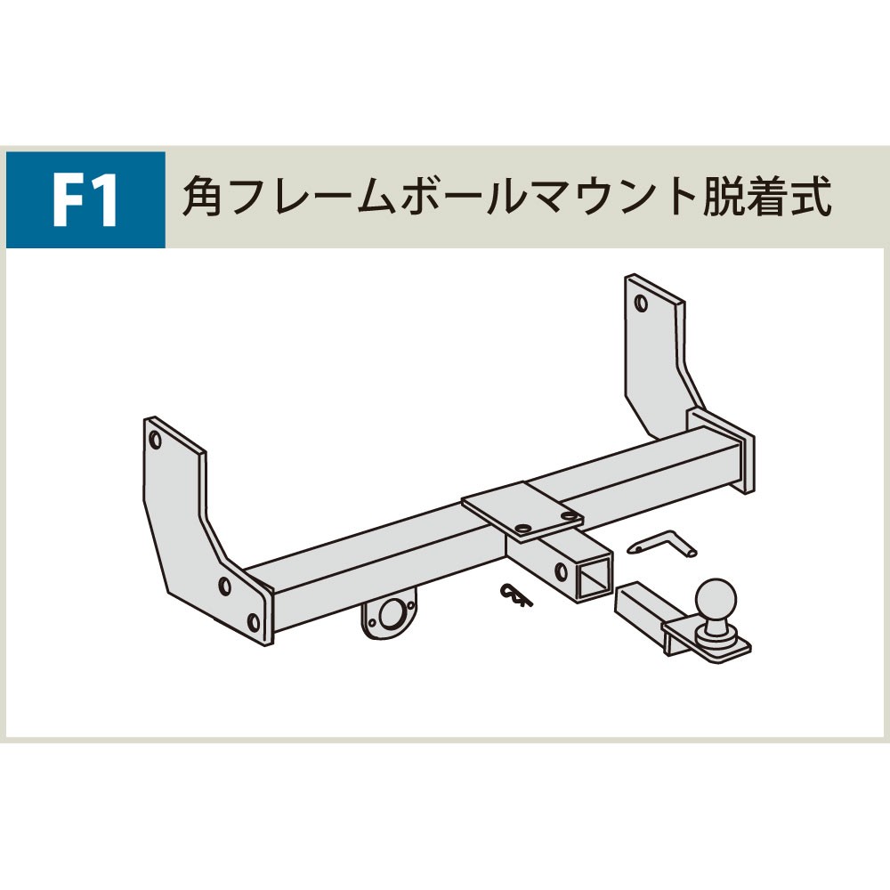 エスティマ 50系 ヒッチメンバー サントレックス