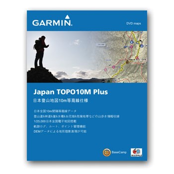 日本登山地図 TOPO10M Plus microSD版 ｜ネオネットマリン通販