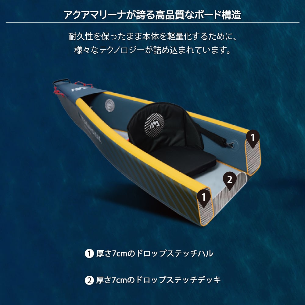 【上級者モデル】アクアマリーナ　カヤック　トマホーク　AIR-K 375 修理品】Tomahawk AIR-K 375 トマホーク カヤック