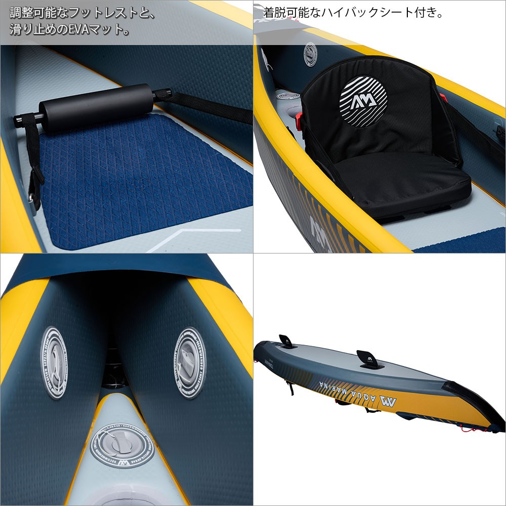 修理品】Tomahawk AIR-K 375 トマホーク カヤック インフレータブル 1