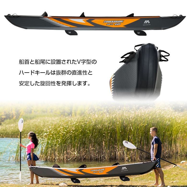 修理品】Tomahawk AIR-K 440 トマホーク カヤック