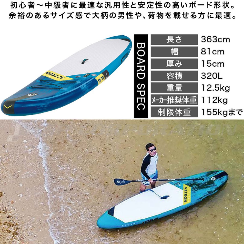 Suptain スタンドアップパドルボード セット Amazon | スタンドアップパドルボード SUP ボード