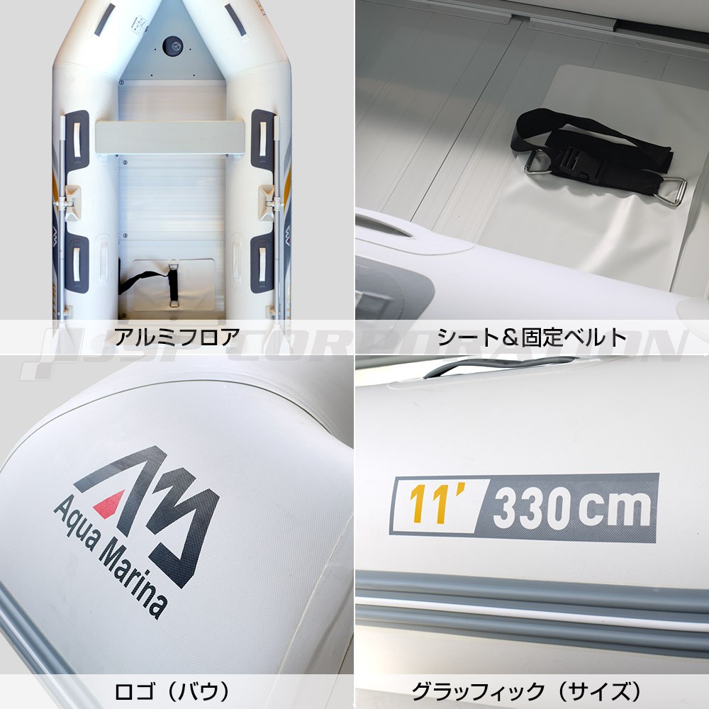 中古】DELUXE デラックス330 アルミフロア アキレスデラックス