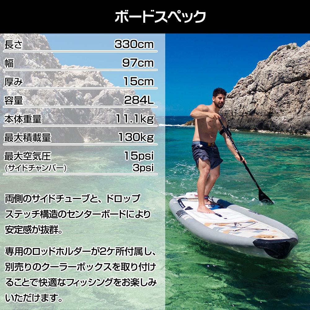 展示品】DRIFT ドリフト SUP(スタンドアップパドルボード