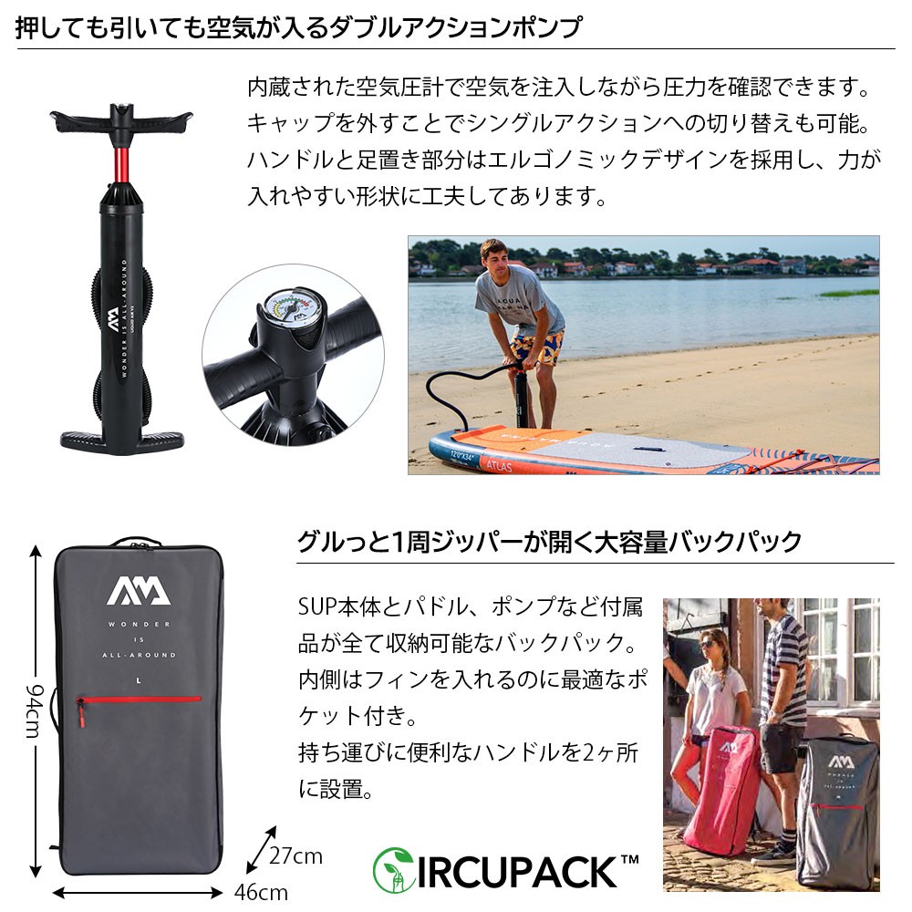 サップボード一式 楽天市場】SUP サップボード フルセット カヤック兼用 サップ