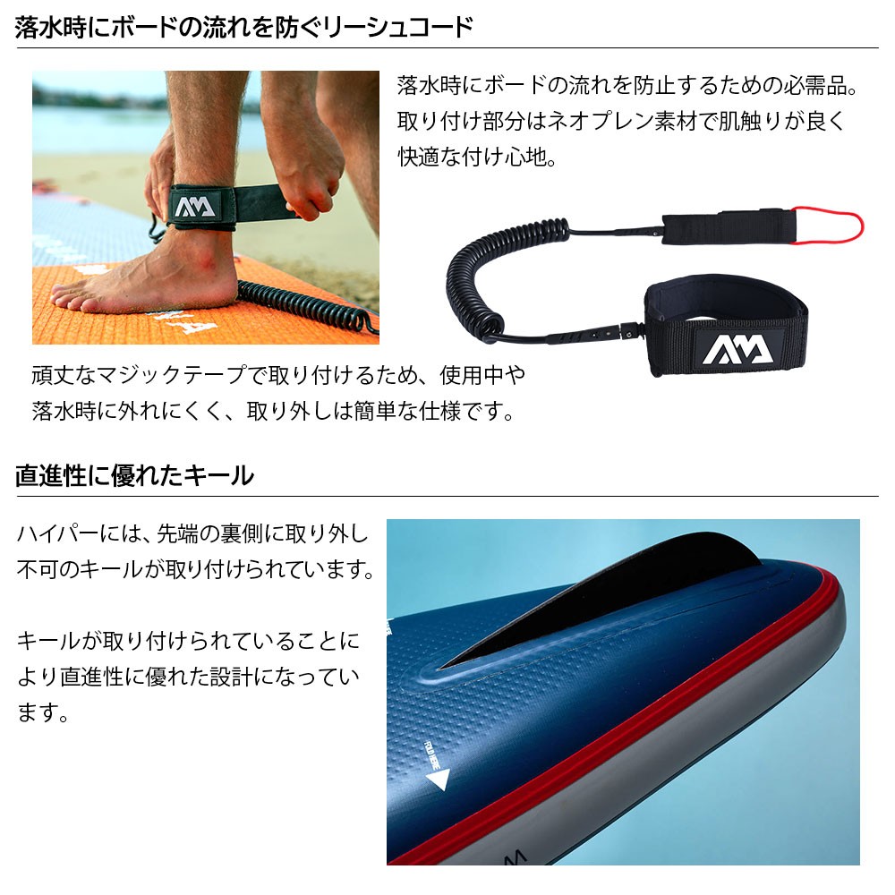 中古】HYPER ハイパー SUP(スタンドアップパドルボード