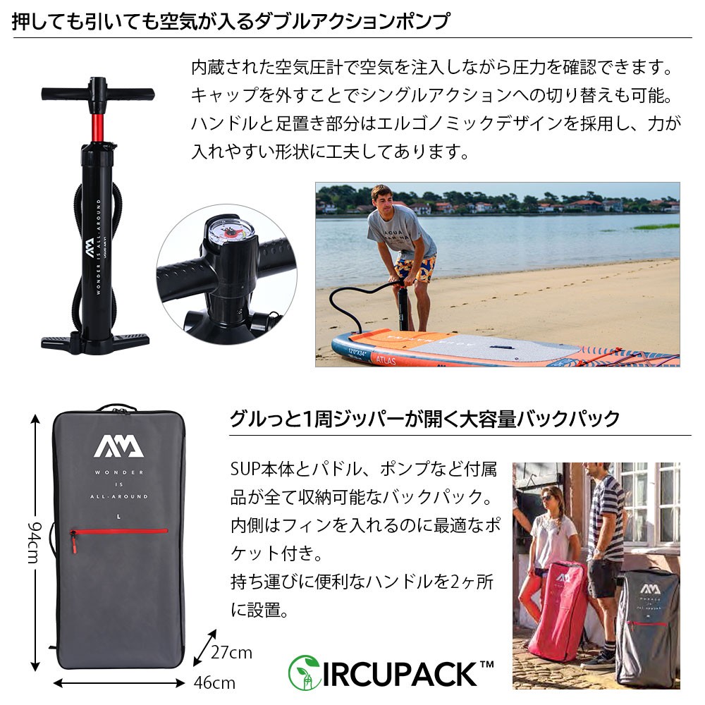 中古】MONSTER モンスター SUP(スタンドアップパドルボード