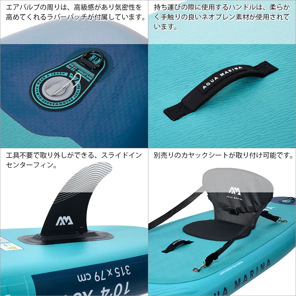 中古】MONSTER モンスター SUP(スタンドアップパドルボード