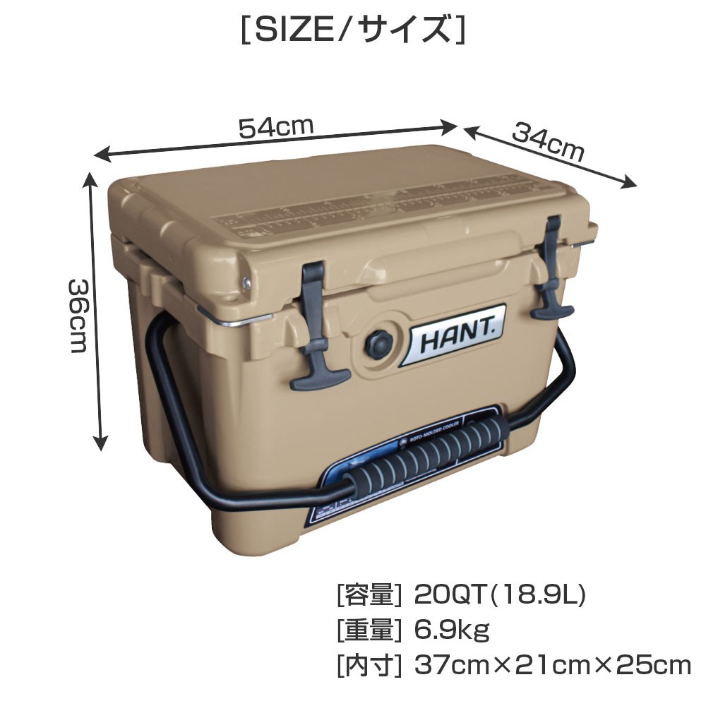 展示品】クーラーボックス 20QT(18.9L) スモーキーブルー 20QT HANT