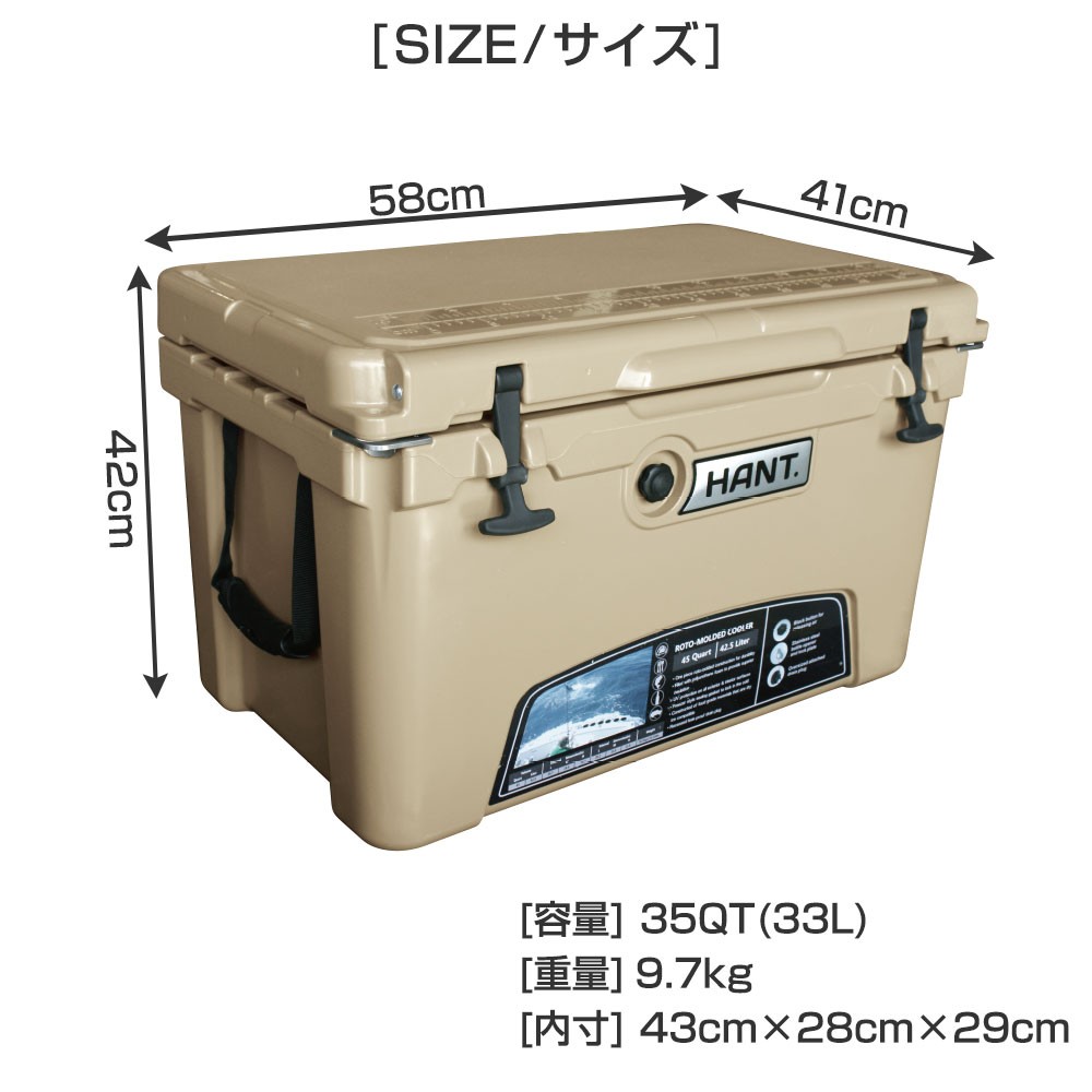 展示品】クーラーボックス ホワイト 35QT HANT(ハント)｜ネオ