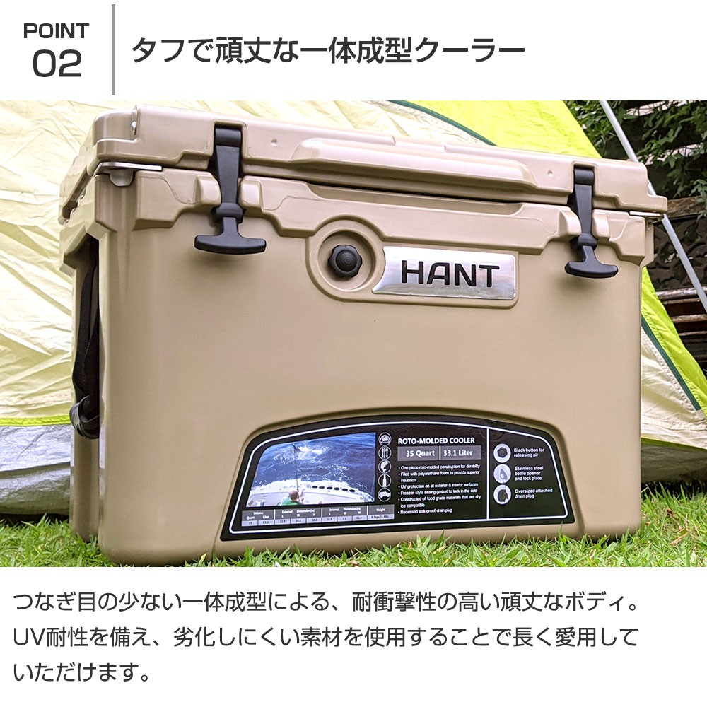 スーパーコピー 激安 - ブランドコピー代引き高品質専門店 展示品】クーラーボックス HANT(ハント)｜ネオ 35QT ホワイト 30L未満
