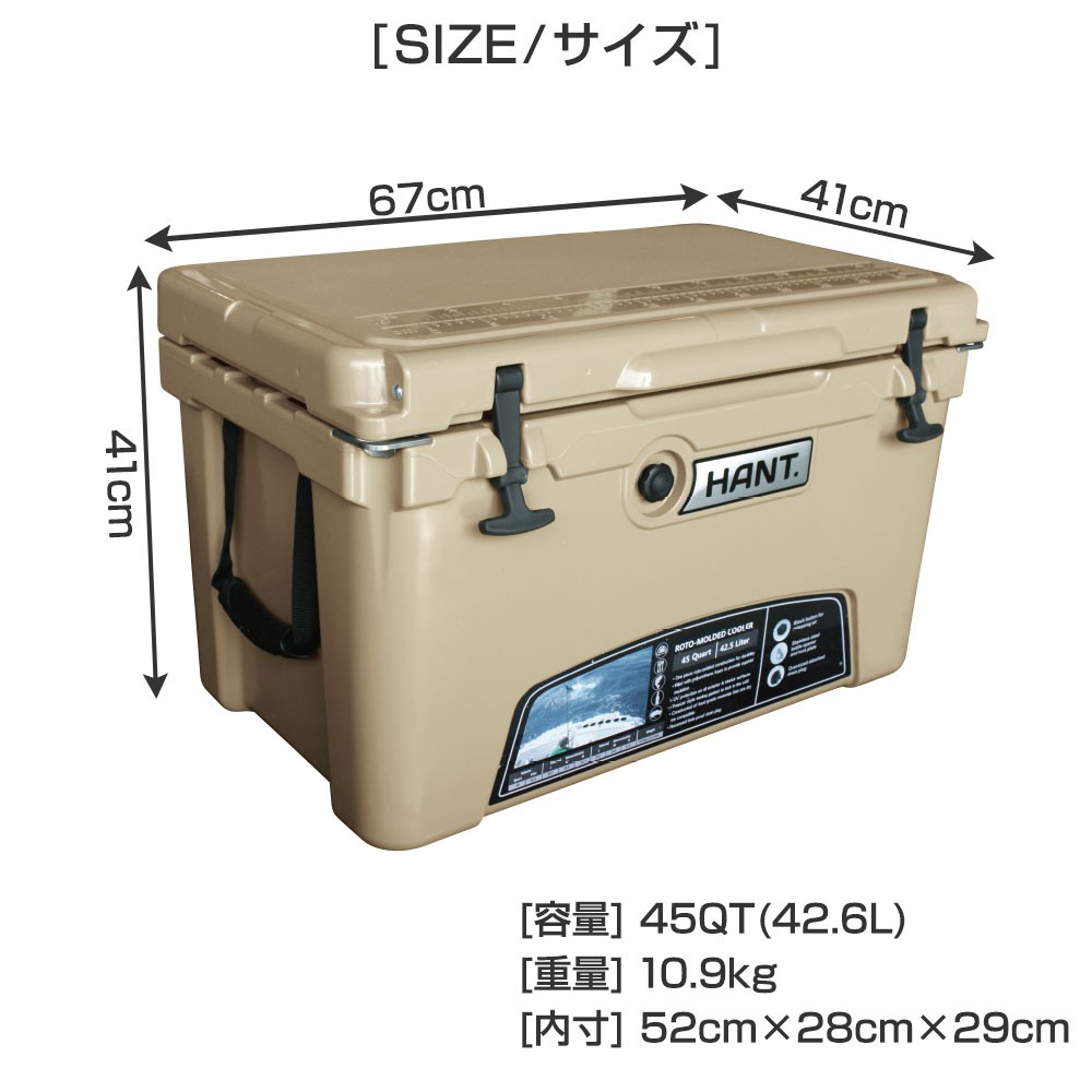 展示品】クーラーボックス スモーキーブルー 45QT HANT(ハント)｜ネオ