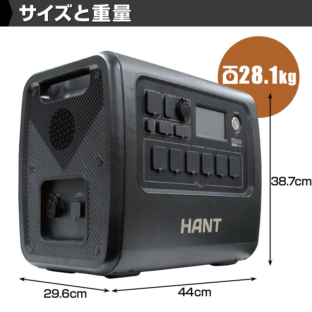 修理品】ポータブル電源 EB200 超大容量625000mAh/2000Wh 瞬間最大出力 