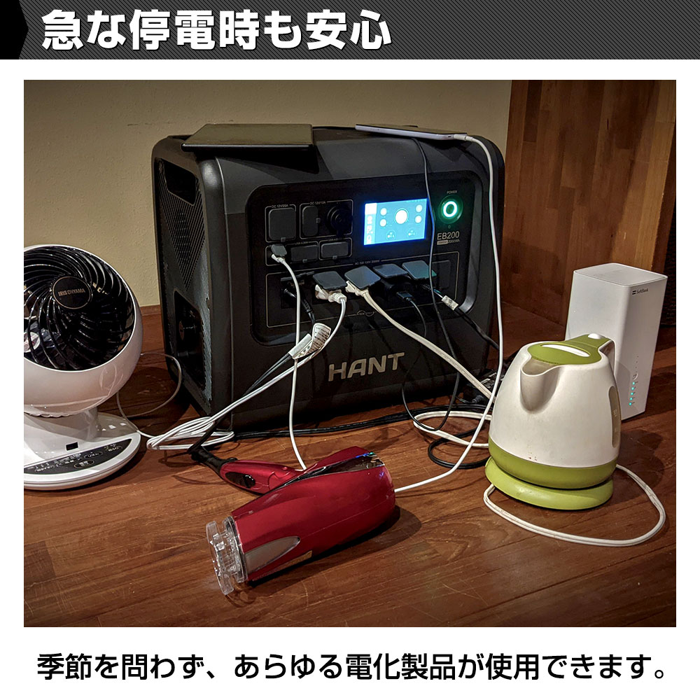 修理品】ポータブル電源 EB200 超大容量625000mAh/2000Wh 瞬間最大出力 