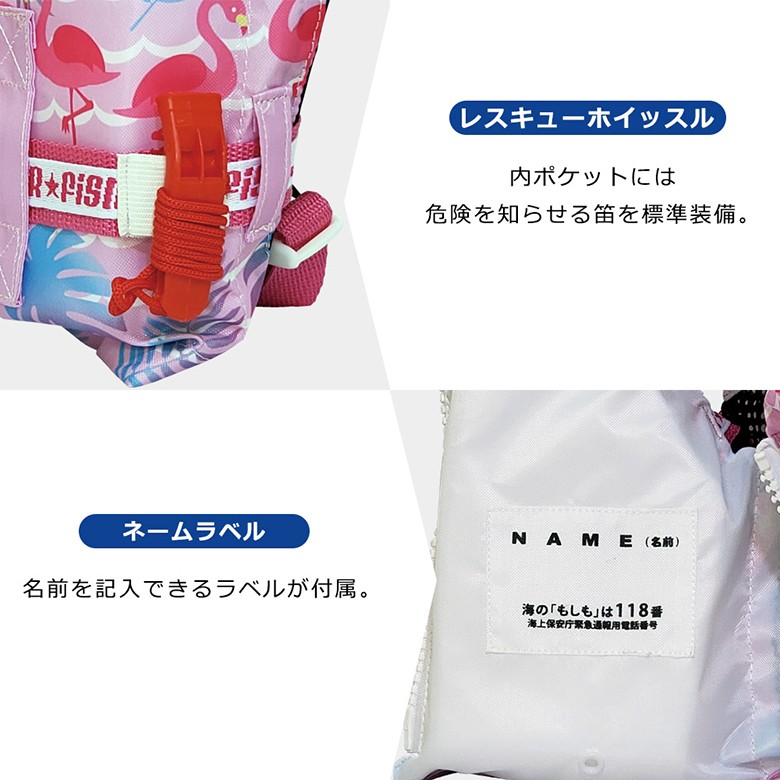 楽天市場】ライフジャケット 子供 即日セール ボーダー柄 J-FISH