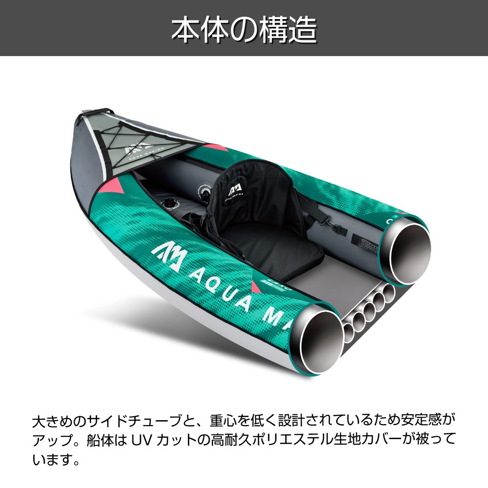 B品】Laxo ラクソ カヤック インフレータブル パドル付 3人乗り AQUA