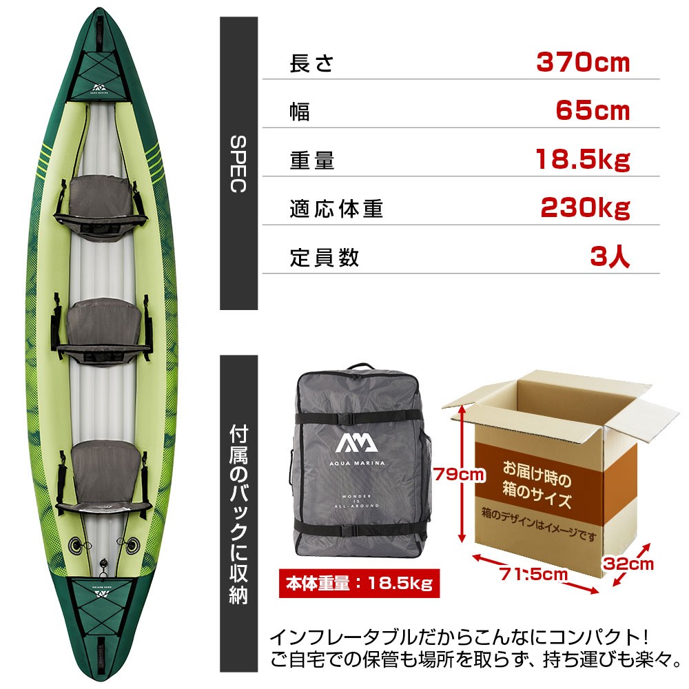 中古】RIPPLE リップル カヌー インフレータブル パドル付 3人